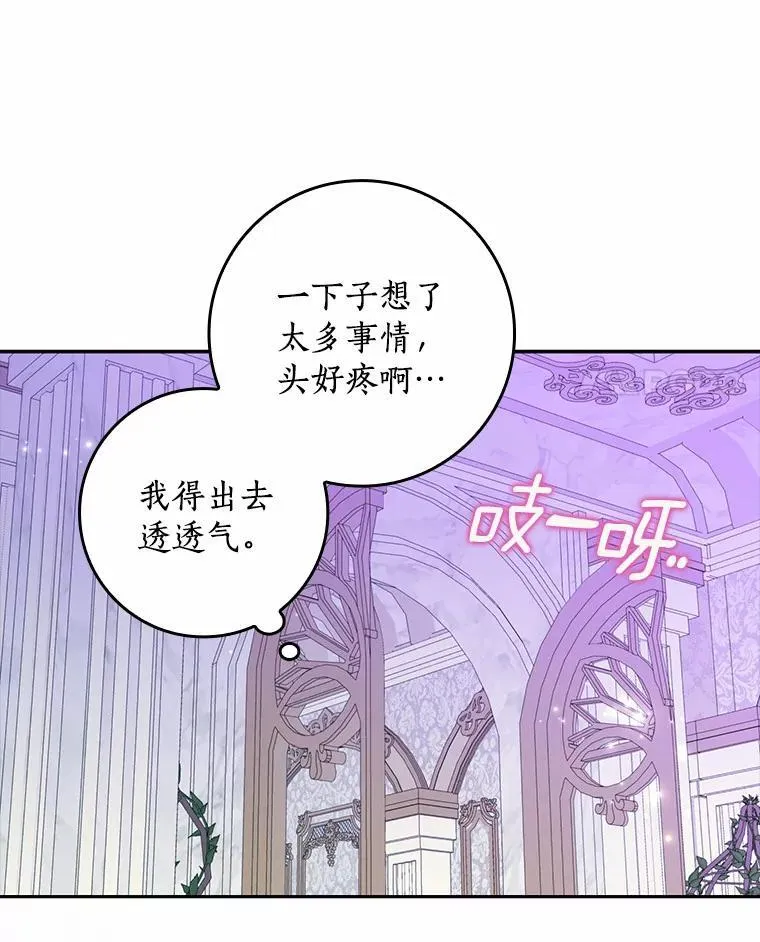 64.你想要权力吗35