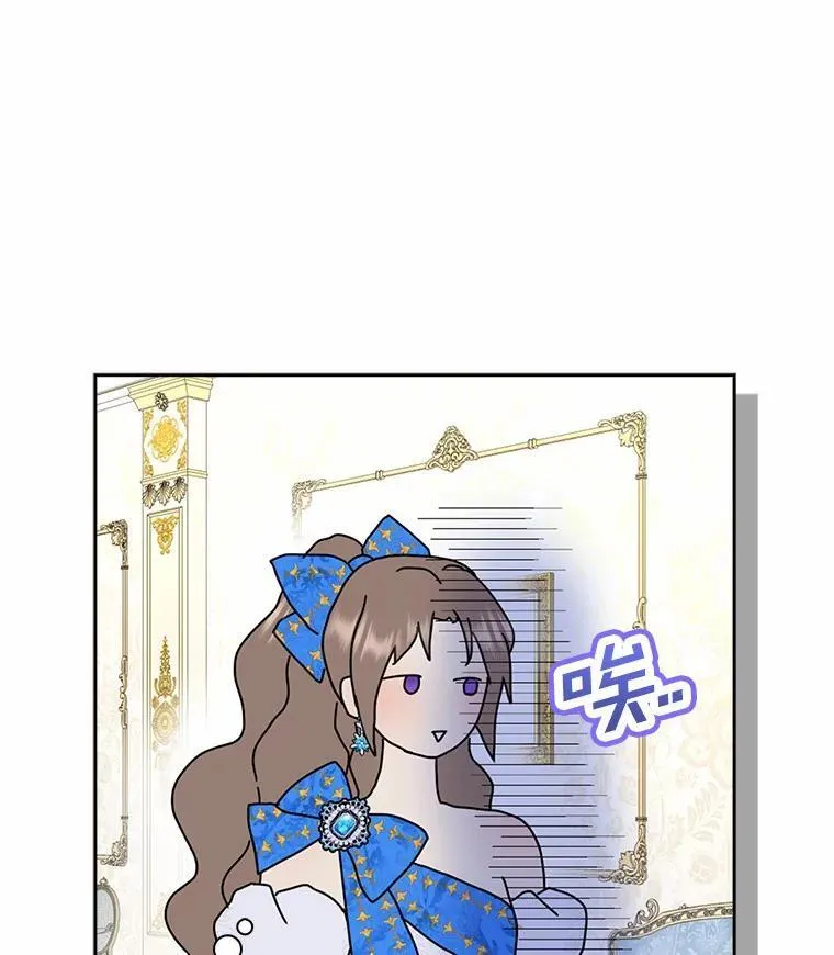 52.失去理智15