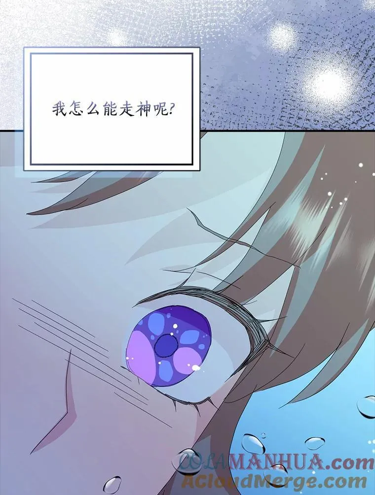 47.更爱惜自己一点33