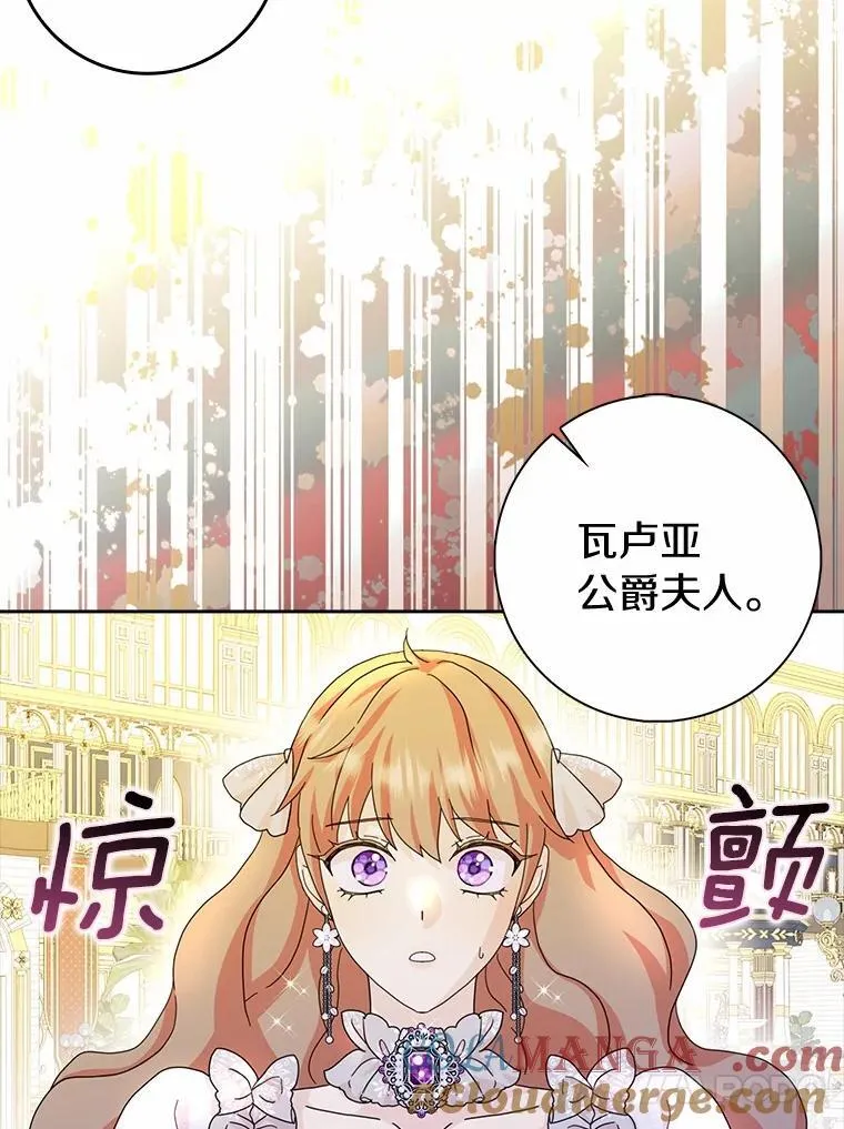 66.皇帝的提议36