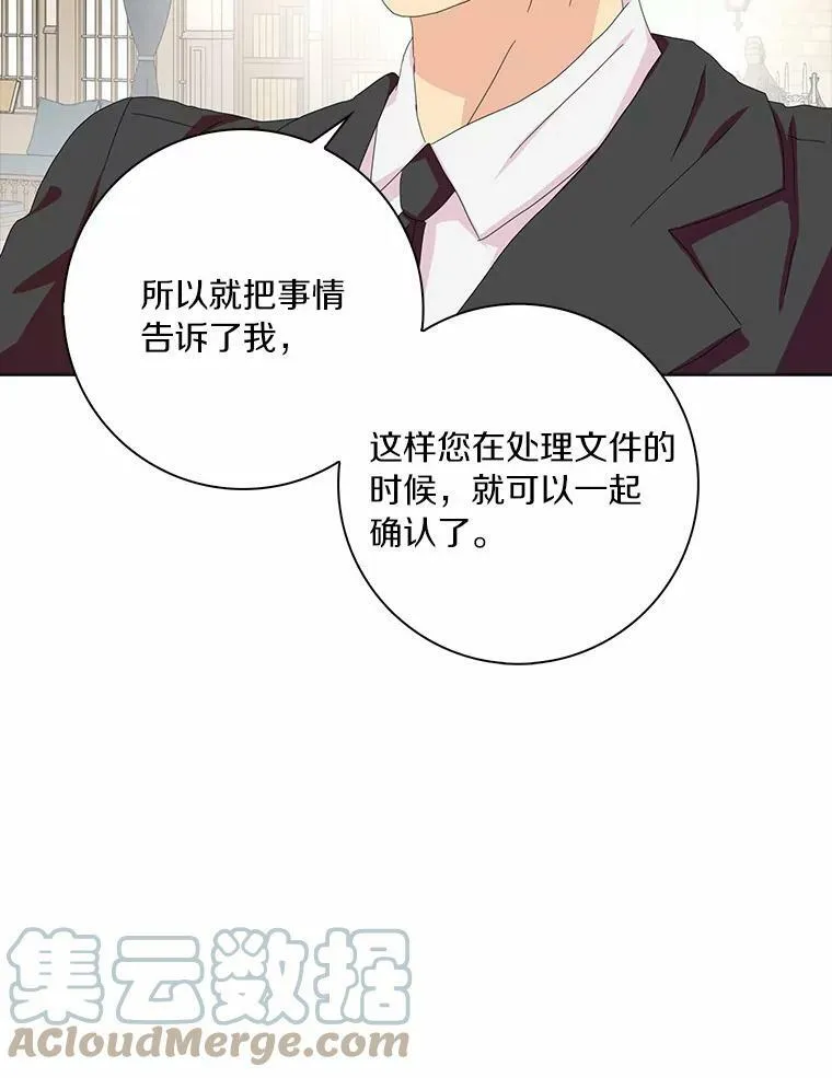 34.丈夫的义务72