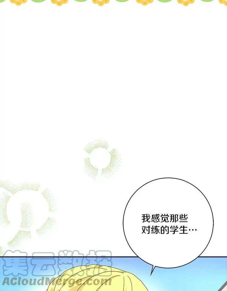 39.靠自己的力量32
