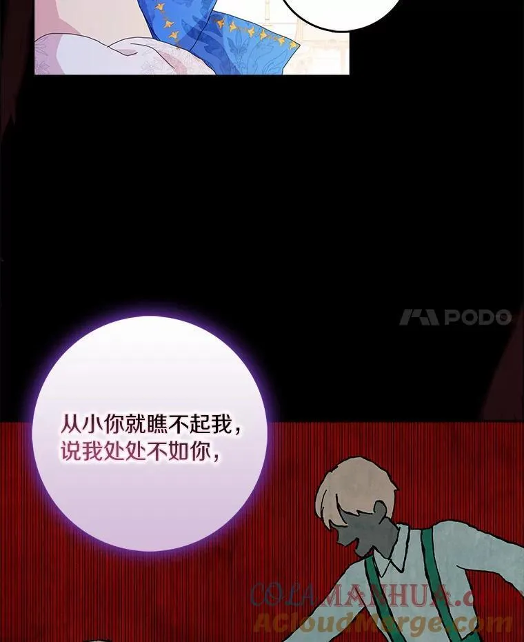 51.冲突96