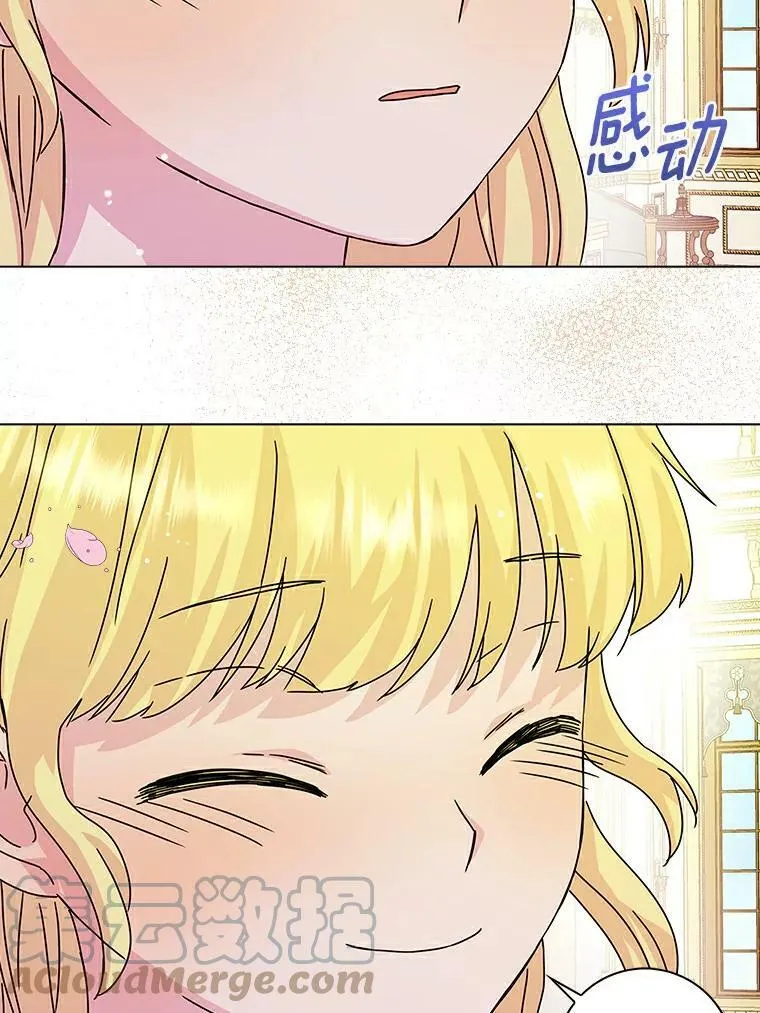 7.女仆长81
