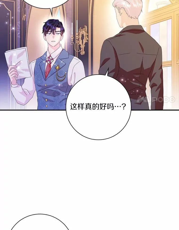 53.邀请31