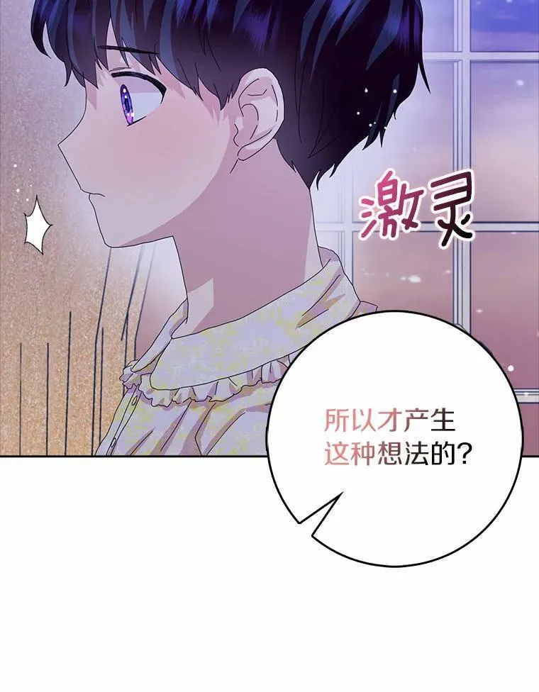 37.谈心56