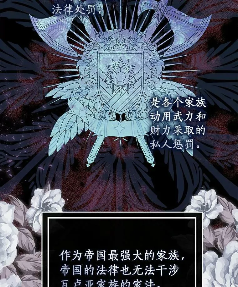 19.你误会了62