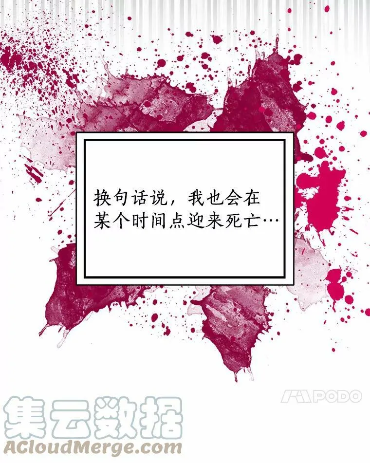 32.下套56