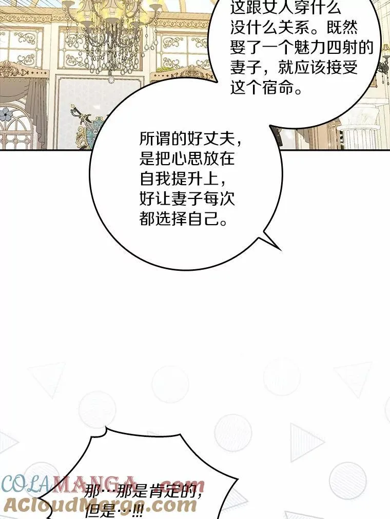 65.挑选舞会礼服88