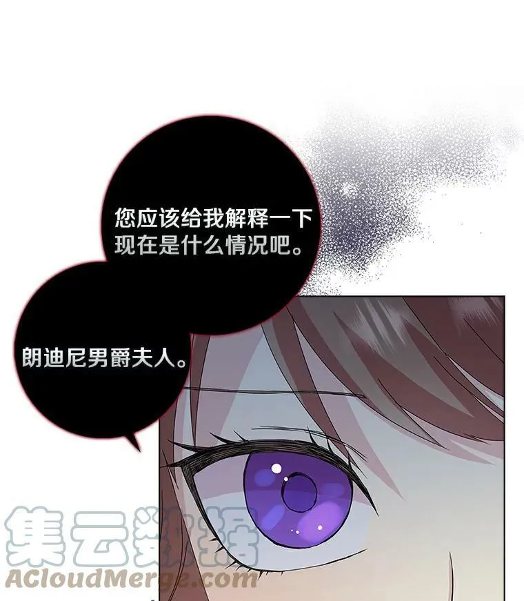 3.孤儿院和院长33