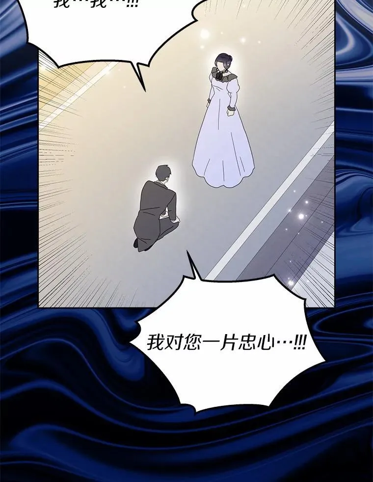 59.落下帷幕38
