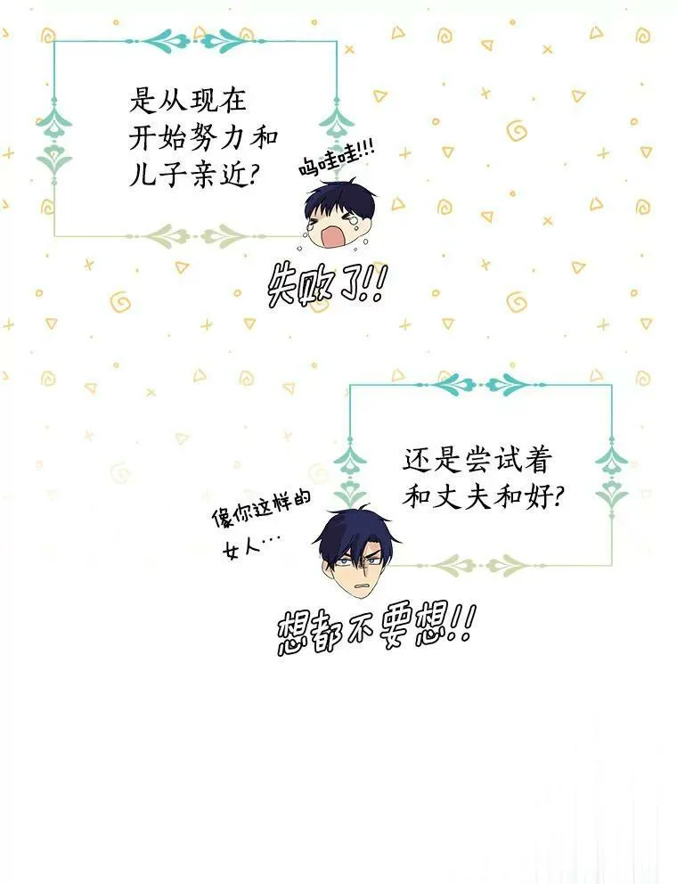 1.穿越的觉悟57