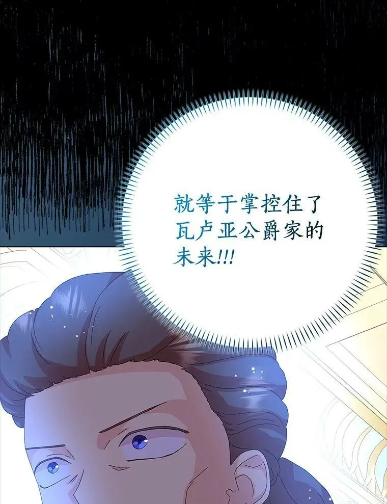 30.天赐良机49
