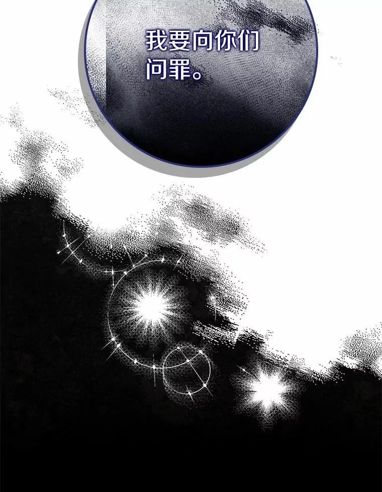 58.真相大白114