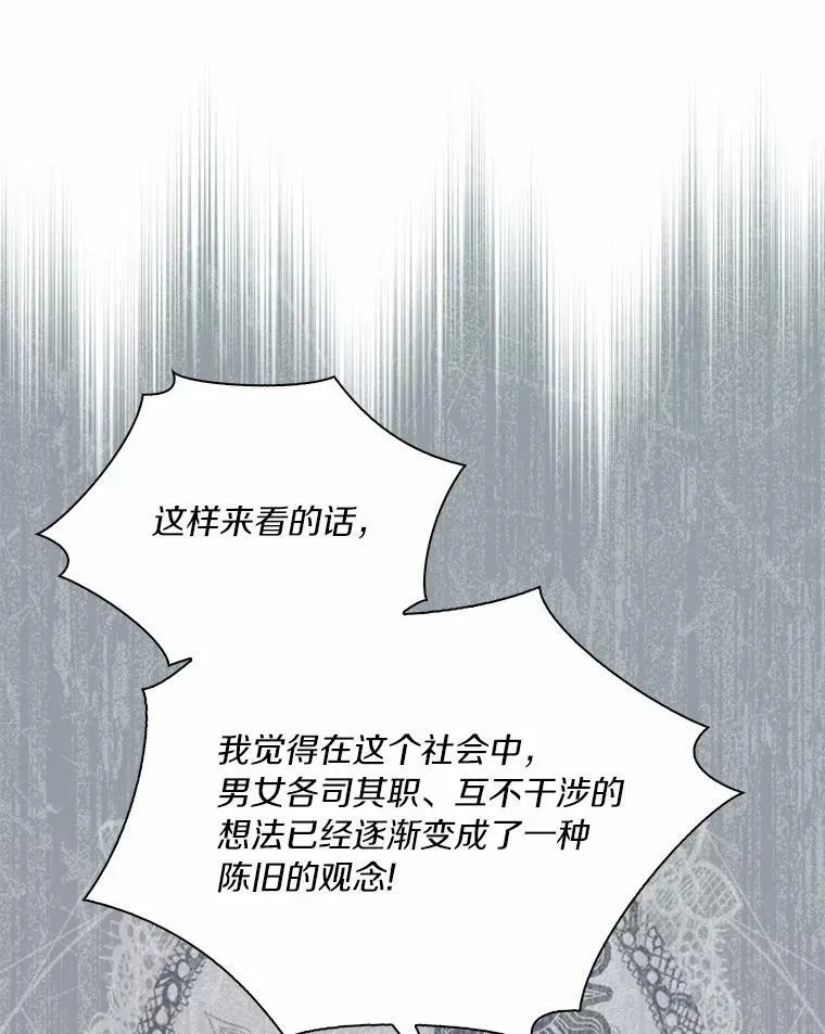 35.说服74