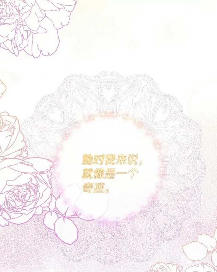 9.她的关心56