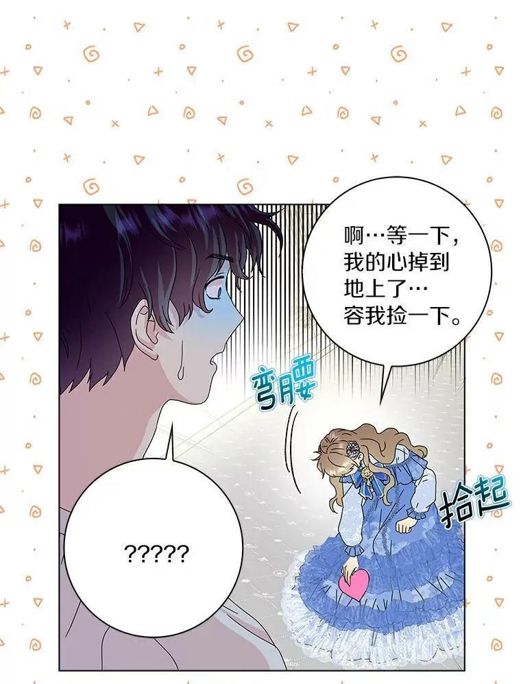 20.女主人14