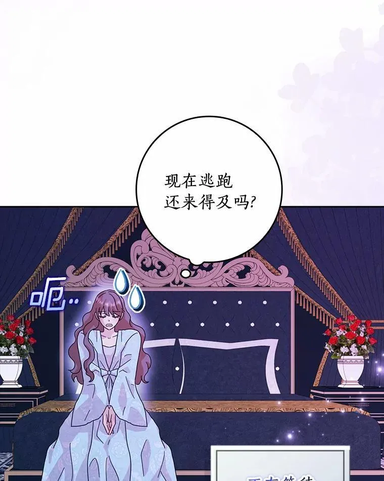 62.别叫我公爵大人9