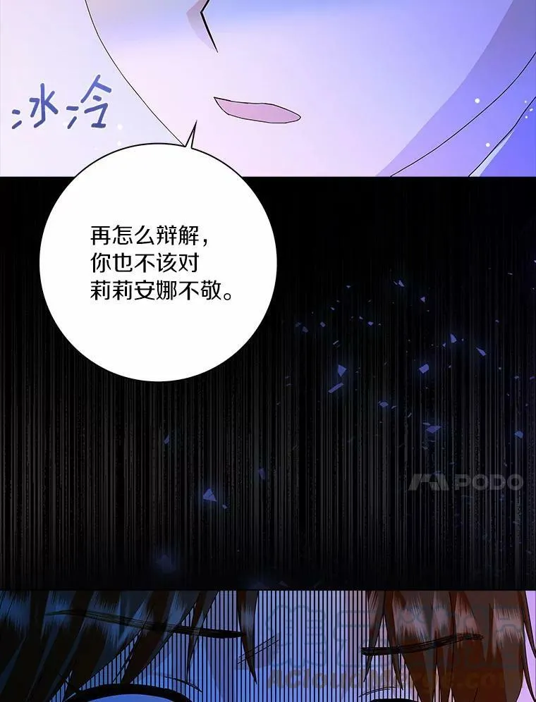 12.暗中施压24