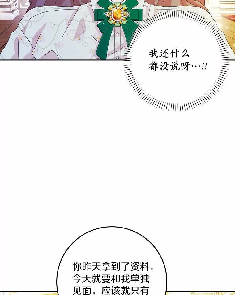 58.真相大白55