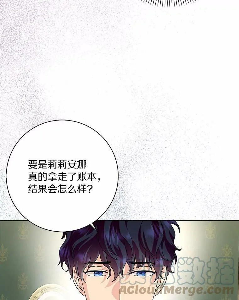 29.猜想36