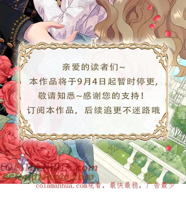 50.仪式上的风波97