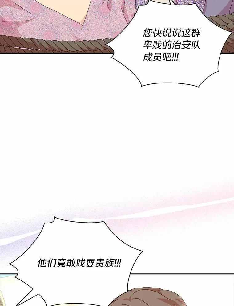 45.最有资格的人26