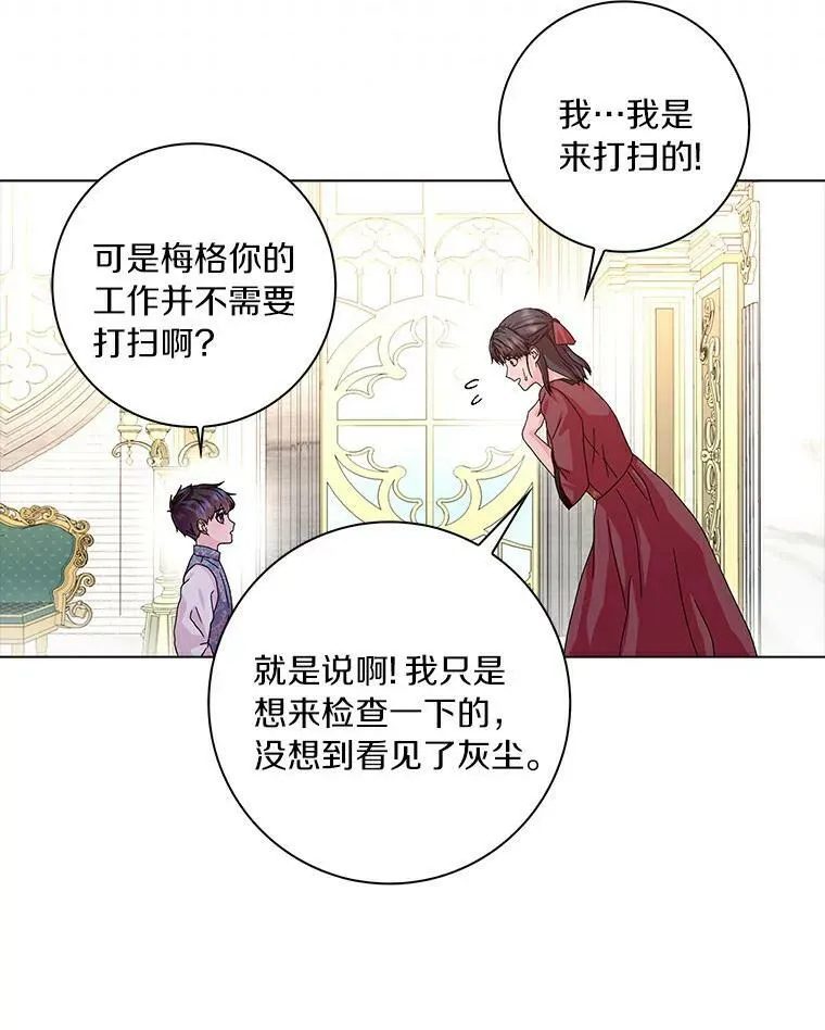 17.试探16
