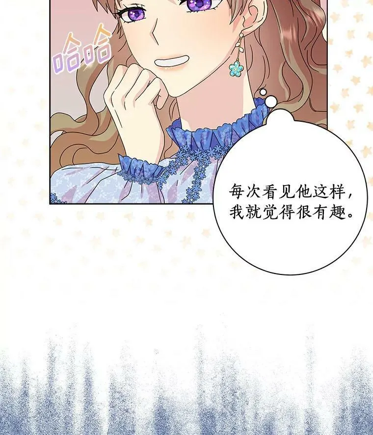 20.女主人45