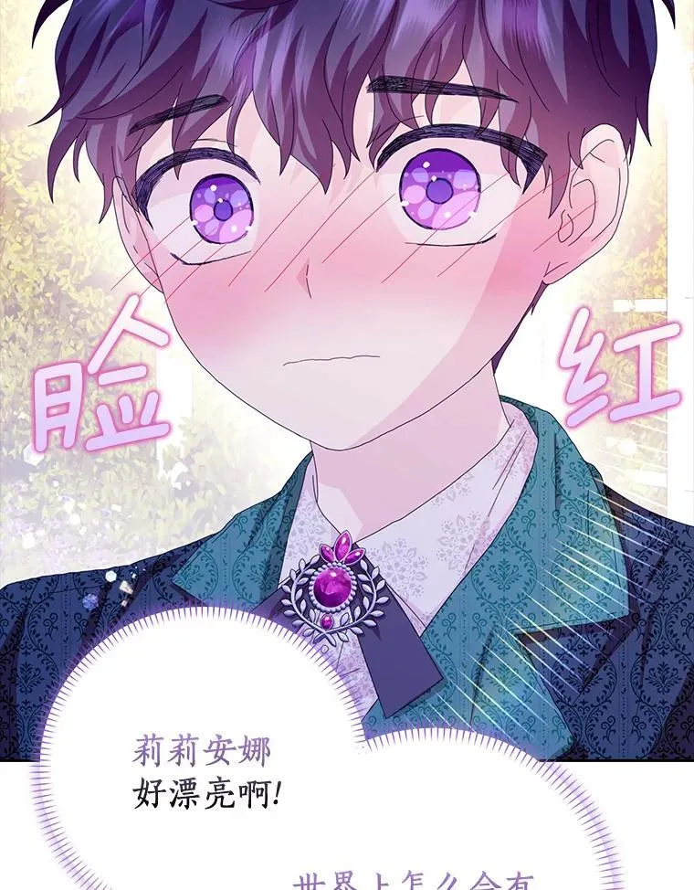 41.幸福9