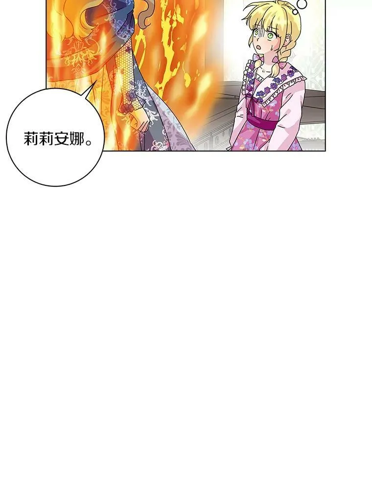 26.优秀的人45