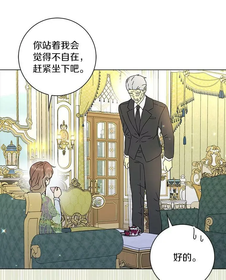 16.做你该做的事13