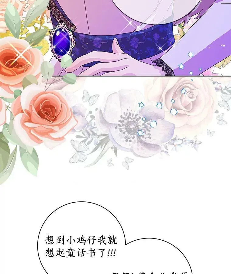 12.暗中施压70