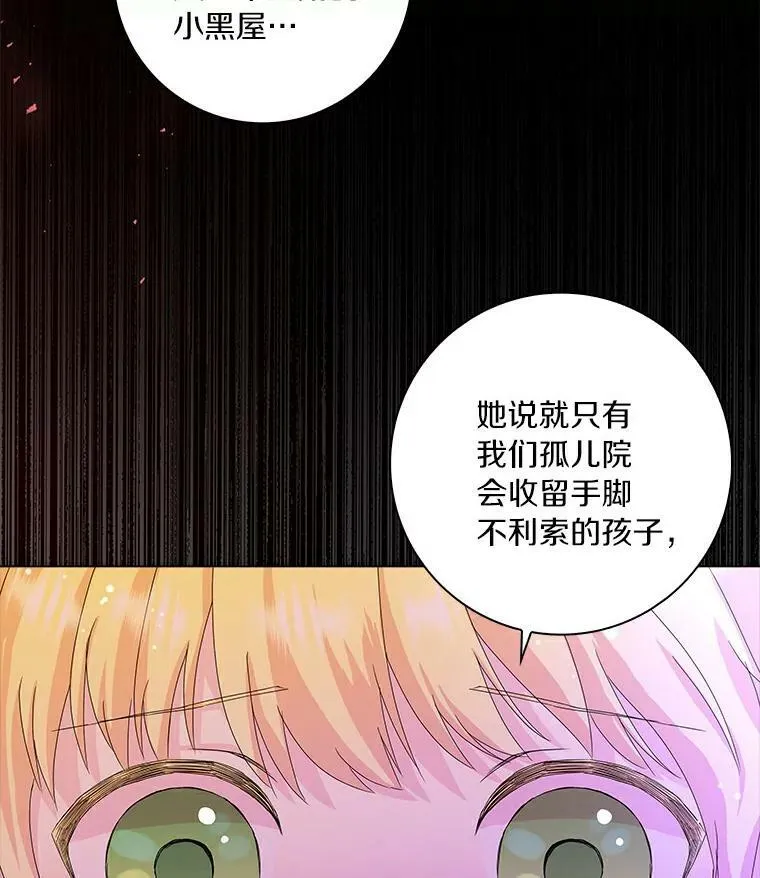 2.莉莉安娜75