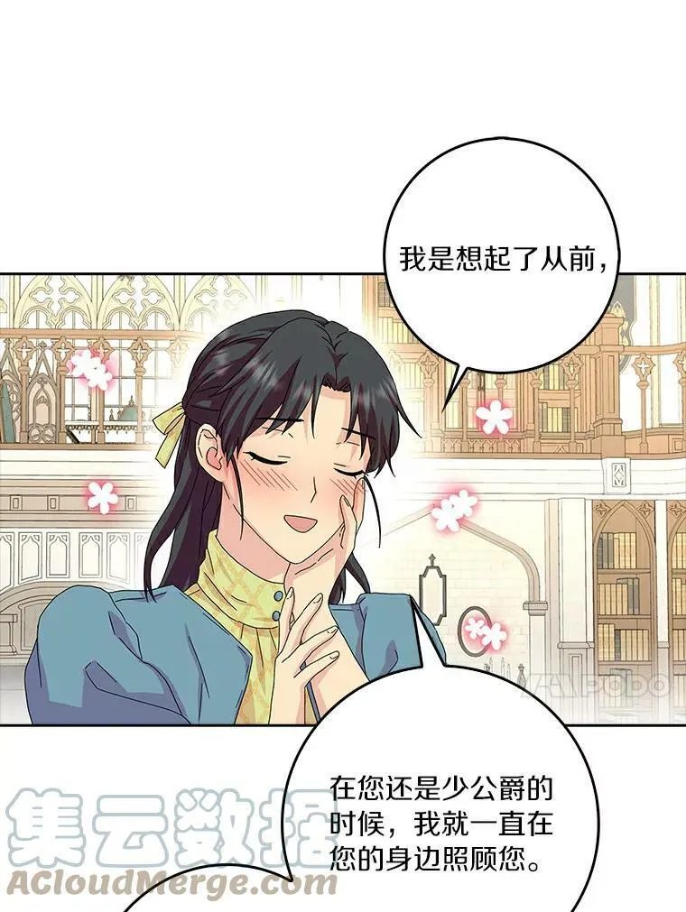 15.揭穿24