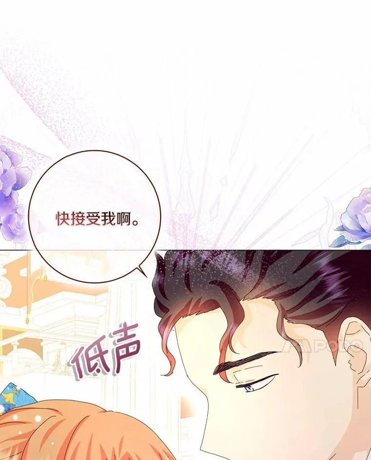 50.仪式上的风波（本季完）50
