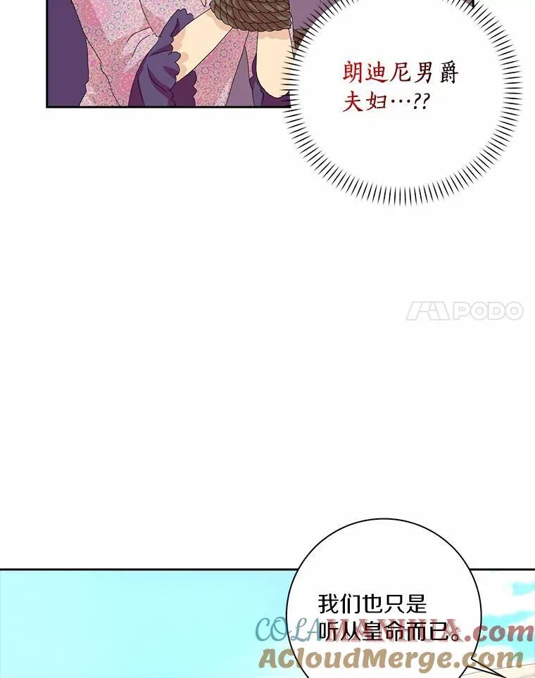 44.静待结果52