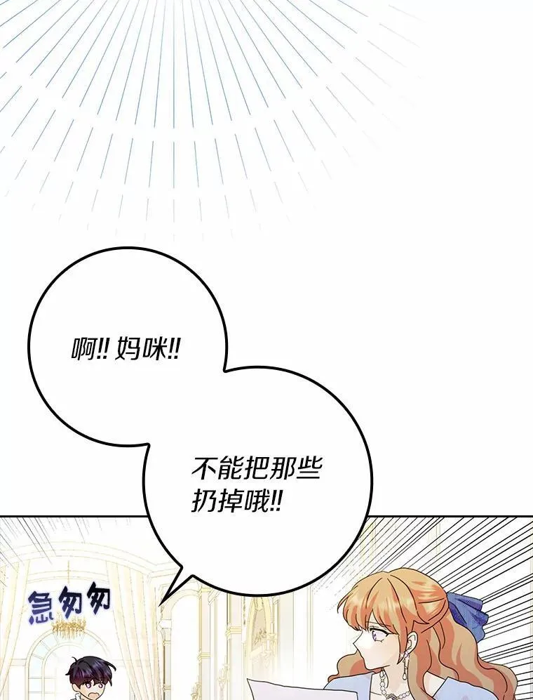 59.落下帷幕101