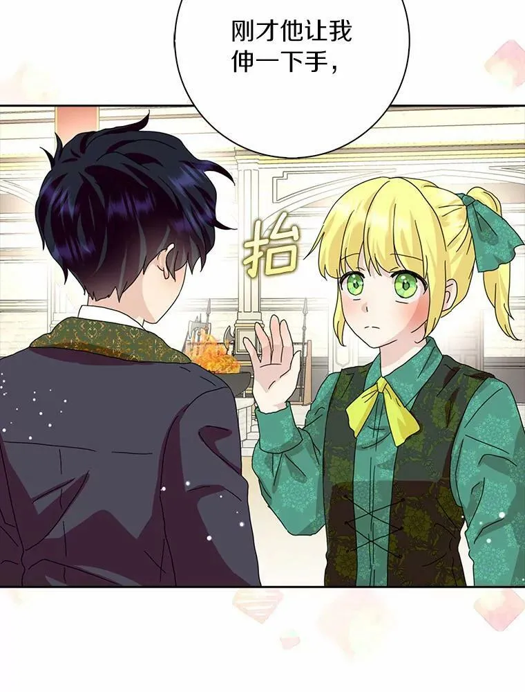 38.皇家学院16
