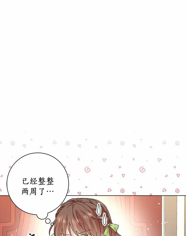 25.揭穿62