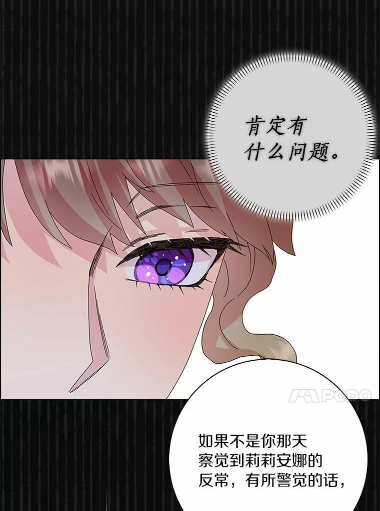 29.猜想46
