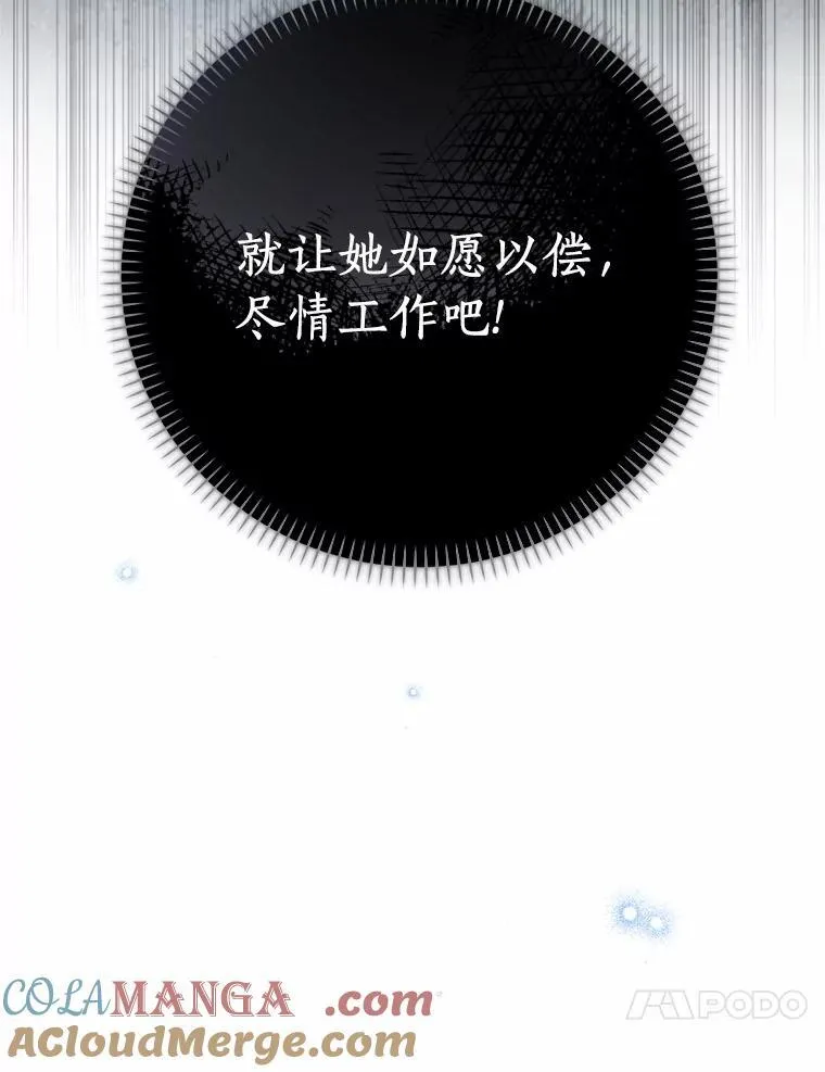 56.多番阻挠108