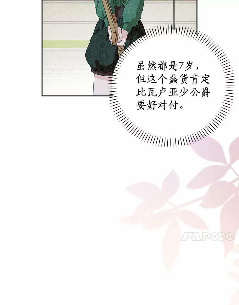 40.夫妻14