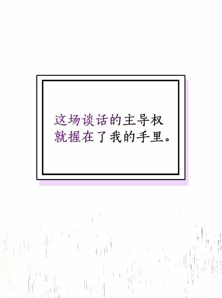 32.下套107