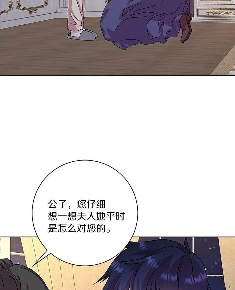 6.热可可59