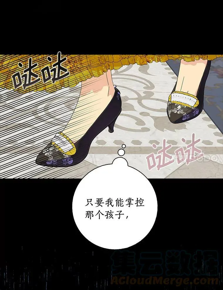 30.天赐良机48