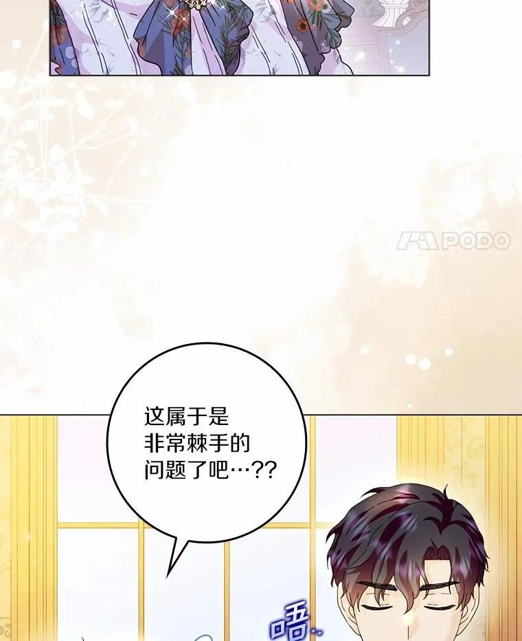 68.调查假币案件21