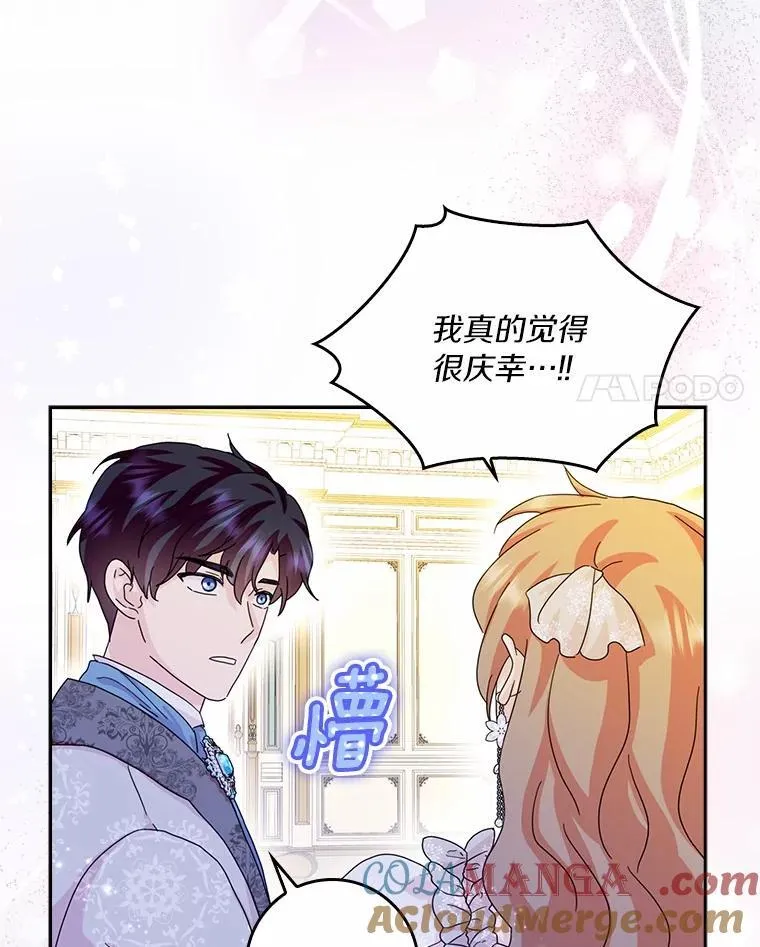 66.皇帝的提议100