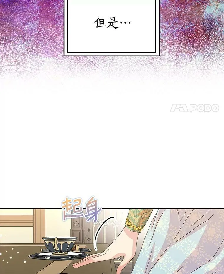 33.完胜71