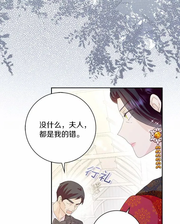 56.多番阻挠67
